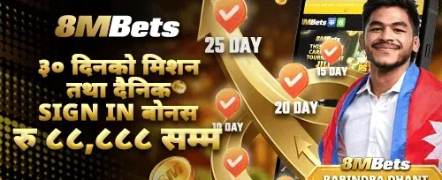 साथीलाई निम्तो दिनुहोस् र कमाउनुहोस् 🤝 promotion