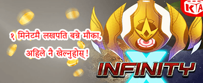 महा-ज्याकपट इभेन्ट 🏆 promotion